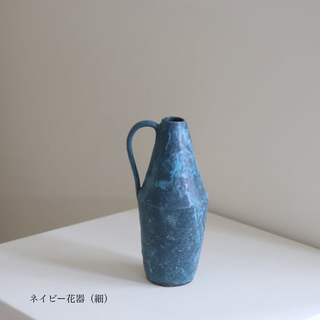 藤本羊子　花器（ネイビー・ターコイズ）