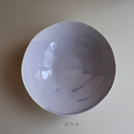 藤本羊子　ボウル（ラベンダー）