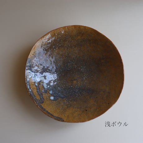 藤本羊子　黄土ボウル