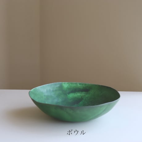 藤本羊子　皿／ ボウル（グリーン）