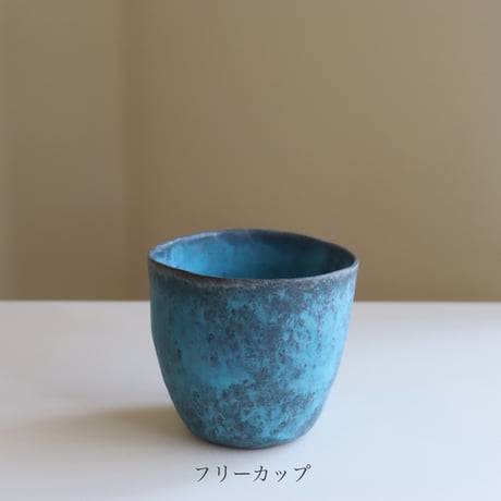 藤本羊子　ボウル／フリーカップ（ネイビー）