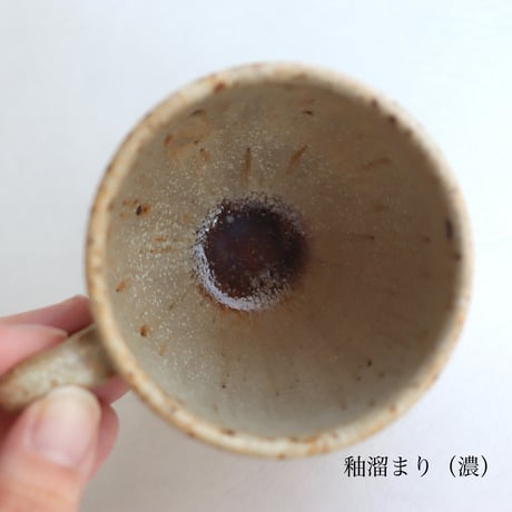 閑野淳　青輪釉　マグカップ