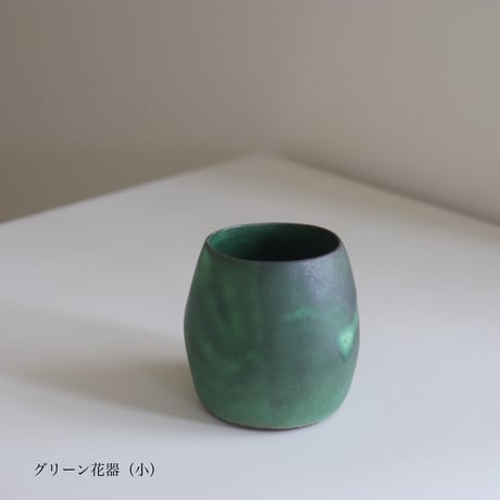 藤本羊子　ピッチャー／花器（グリーン）