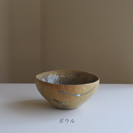 藤本羊子　黄土ボウル