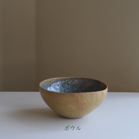 藤本羊子　黄土ボウル