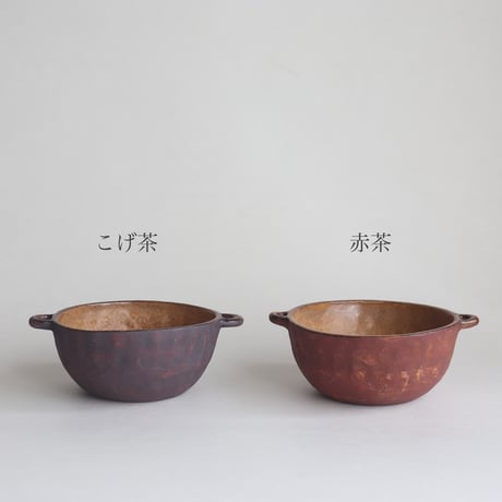 鈴木敬子　耳付きボウル