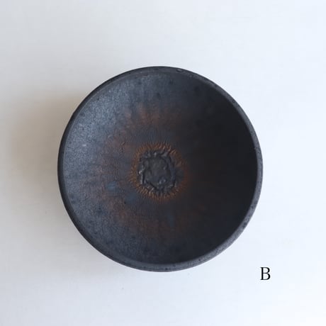 閑野淳　炭寂　小鉢