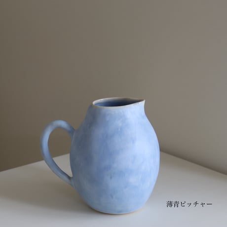 藤本羊子　ピッチャー／花器（白〜薄青）