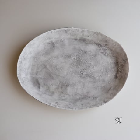 藤本羊子　白×黒　長皿（浅・深）