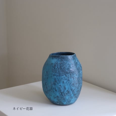 藤本羊子　花器（ネイビー・ターコイズ）