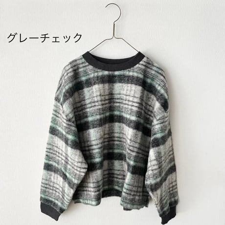 UNIVERSAL TISSU ウールシャギー プルオーバー