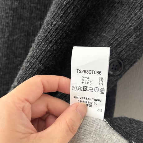 TISSU  ウーレンクォーター サイドボタンベスト