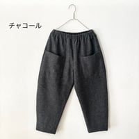 NATURAL LAUNDRY ウールリング ワイドテーパードパンツ