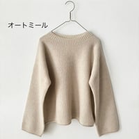 Hands of creation　ウールカシミヤ 7Gホールガーメント ボトルネックプルオーバー