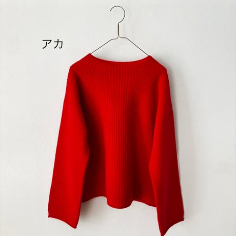 Hands of creation　ウールカシミヤ 7Gホールガーメント ボトルネックプルオーバー
