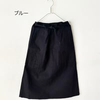 homspun 10オンスデニムスカート