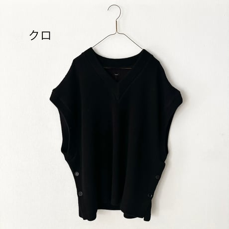 TISSU  ウーレンクォーター サイドボタンベスト
