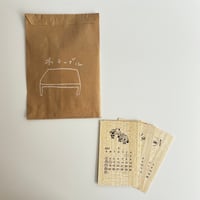 木テーブル　カレンダー  2027  カレンダー立てなし
