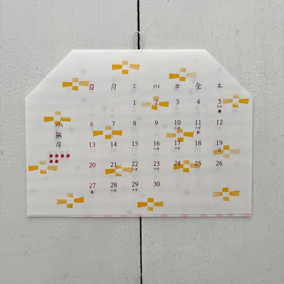 6ac8c4675b9cc6ca4bc9ada9