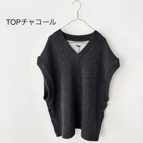 TISSU  ウーレンクォーター サイドボタンベスト