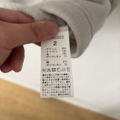 NATURAL LAUNDRY　もち裏毛 ちびモックベスト