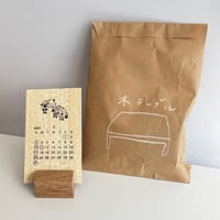 木テーブル　カレンダー  2027 カレンダー立てあり