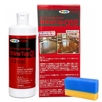 【500ml】輝きが戻るフロアワックス　シャイントップQ10【メーカー希望小売価格】