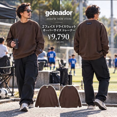 goleador 2フェイス ドライスウェット オーバーサイズ トレーナー