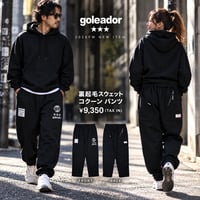 goleador 裏起毛スウェット コクーン パンツ