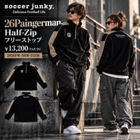 SOCCERJUNKY 26Paingerman Half-Zip フリーストップ