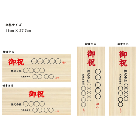 胡蝶蘭【 白 ３本立 】