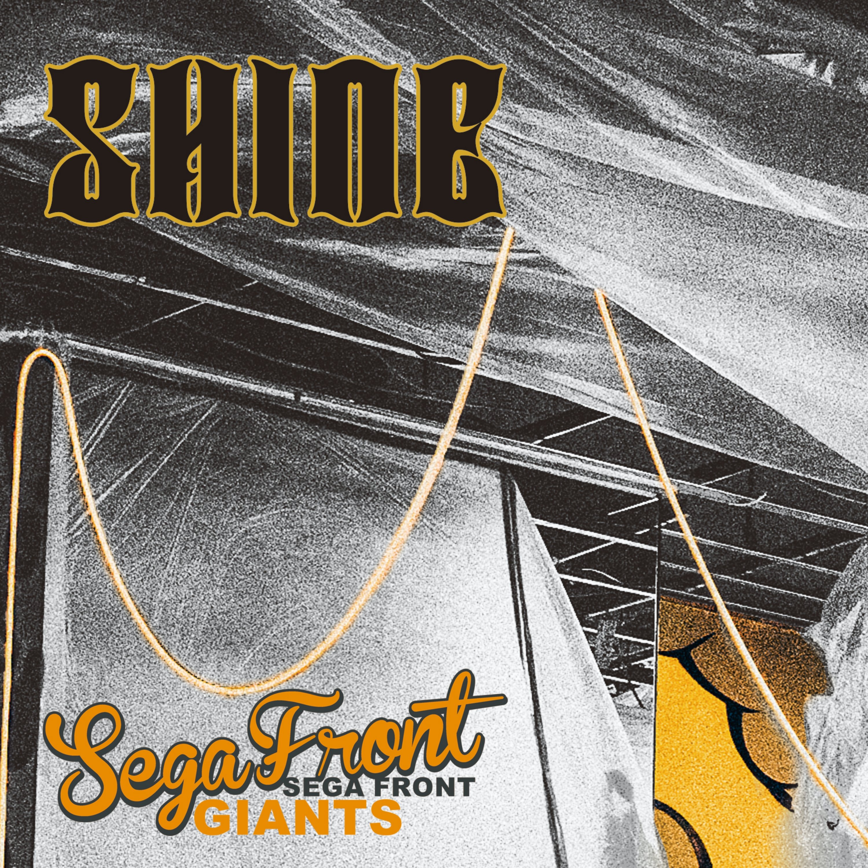 SEGA FRONT GIANTS - SHINE [7inch] | DLiP RECORD