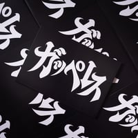 "ガッペレス Zine" Photography by 西亀屋