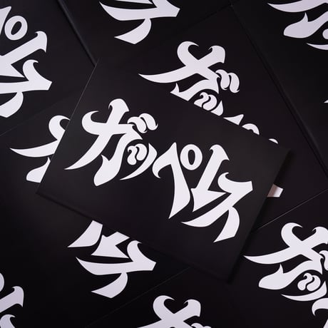 "ガッペレス Zine" Photography by 西亀屋