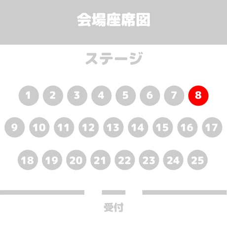 【テーブル8卓席】サンプラザ中野くん＆パッパラー河合 爆風プレミアCOUNTDOWN LIVE 2026-2027