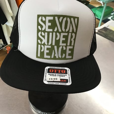 sexonsuperpeace