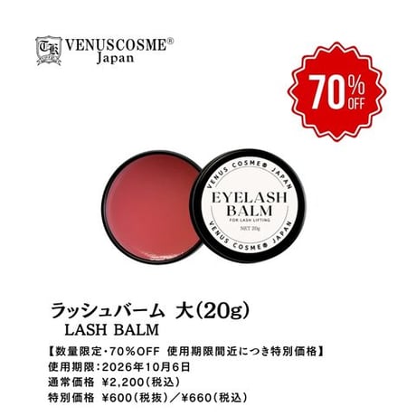 VENUSCOSME Japan