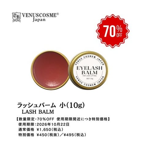 VENUSCOSME Japan