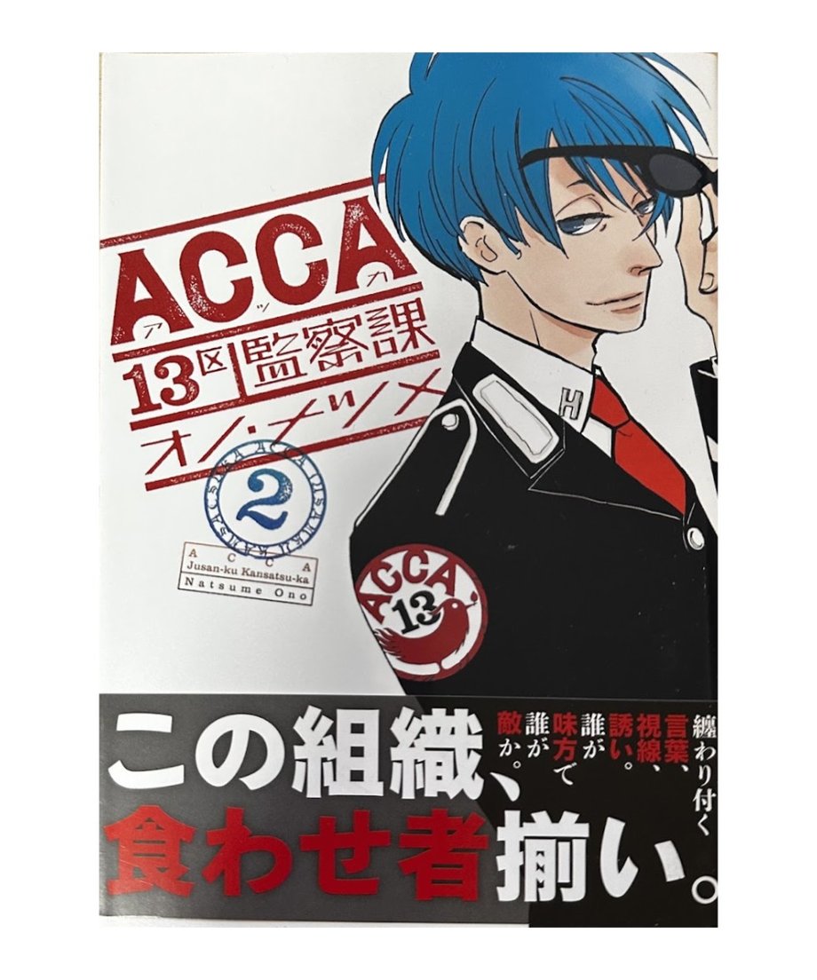 6acb2a740b79d122ff4e7ca5