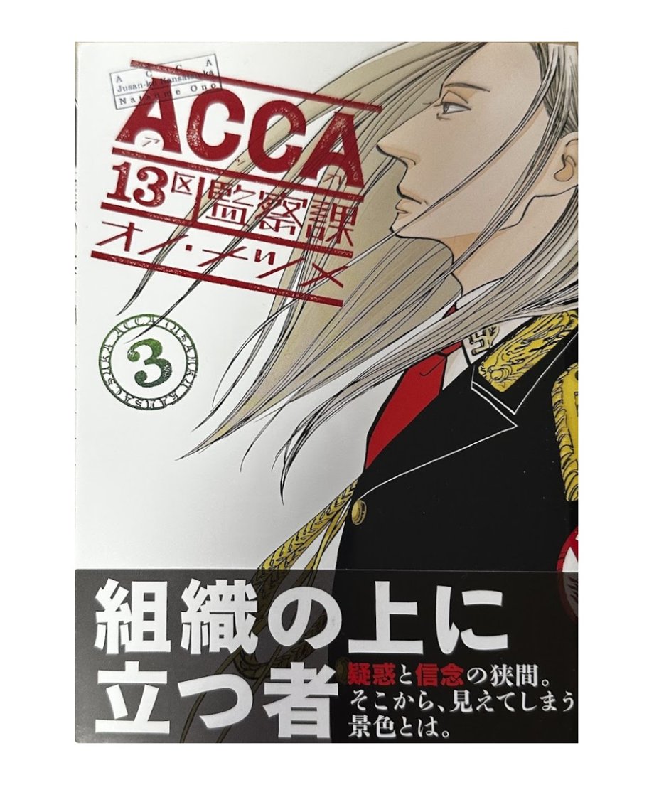 6acb2a740b79d122ff4e7ca5