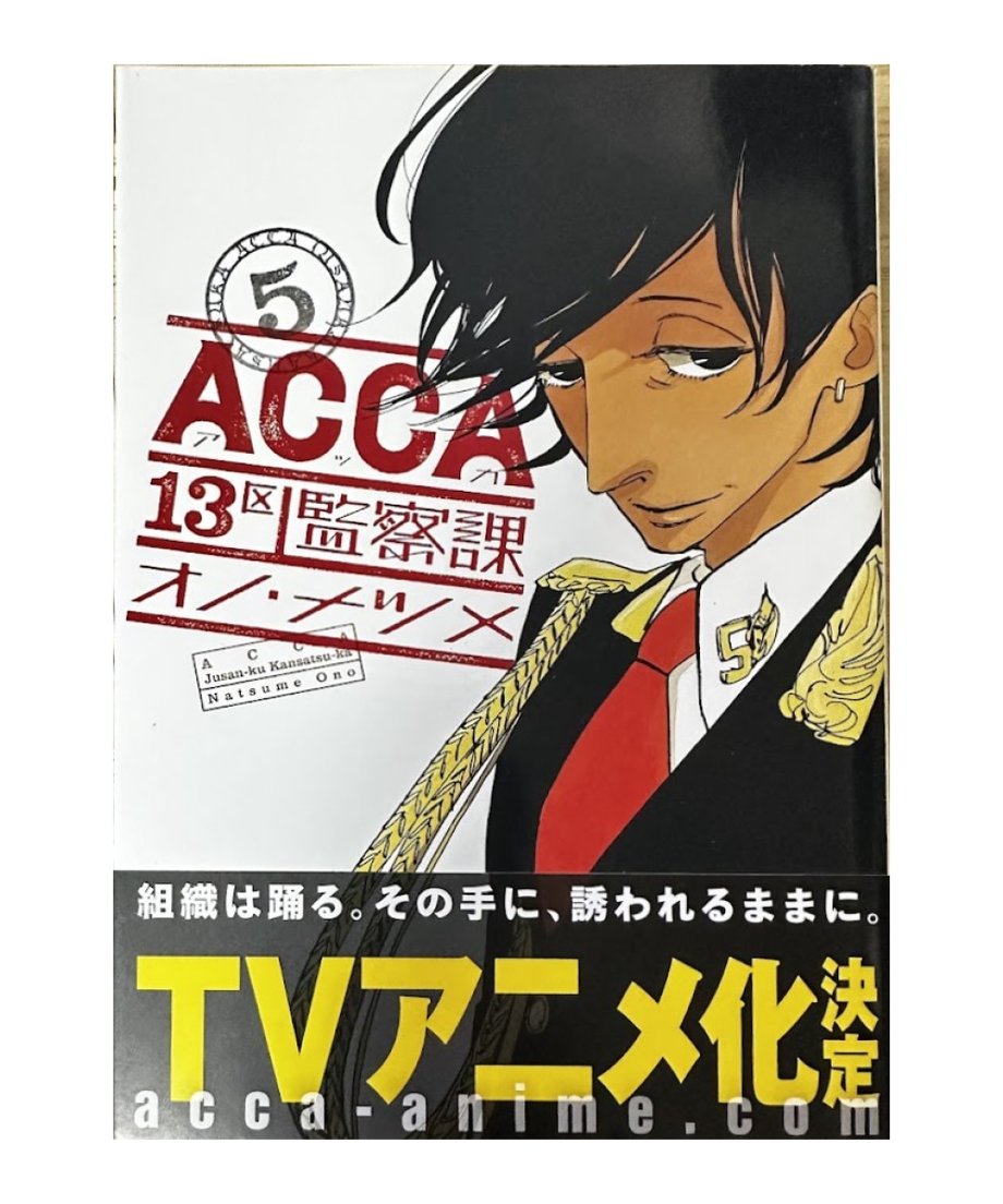6acb2a740b79d122ff4e7ca5
