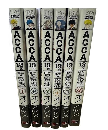 【中古】ACCA13区監察課 全6巻 完結セット オノ・ナツメ スクウェア・エニックス