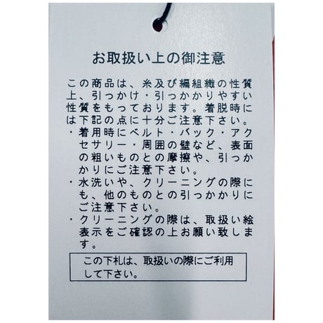 【ARCHIVE STANCE】leopard lace slip dress