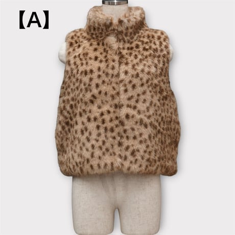 【ARCHIVE STANCE】fake fur mini vest