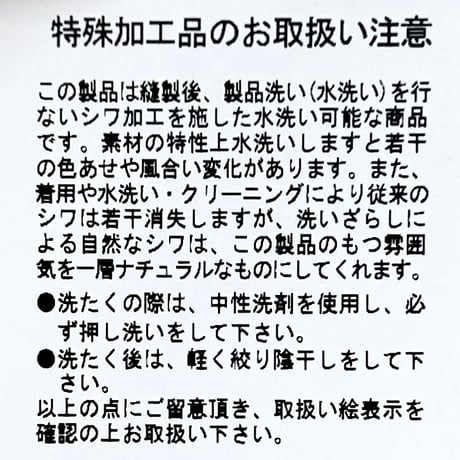 【ARCHIVE STANCE】washable cupro tank