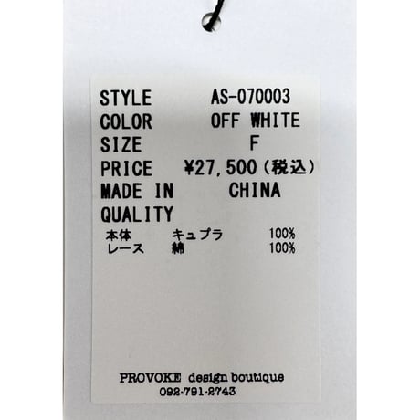 【ARCHIVE STANCE】cupro  lace  slip dress