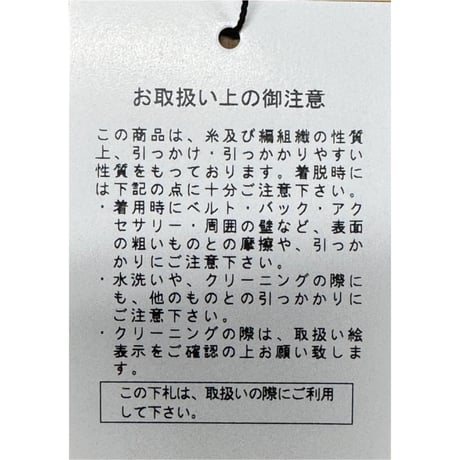 【ARCHIVE STANCE】cupro  lace  slip dress