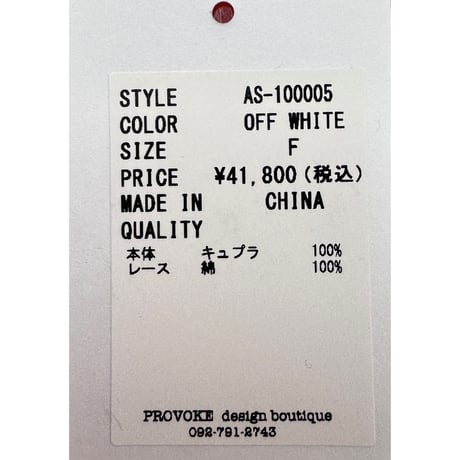 【ARCHIVE STANCE】 cupro cuba shirt JK