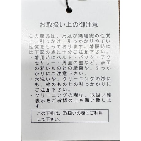 【ARCHIVE STANCE】leopard dolmanS shirt