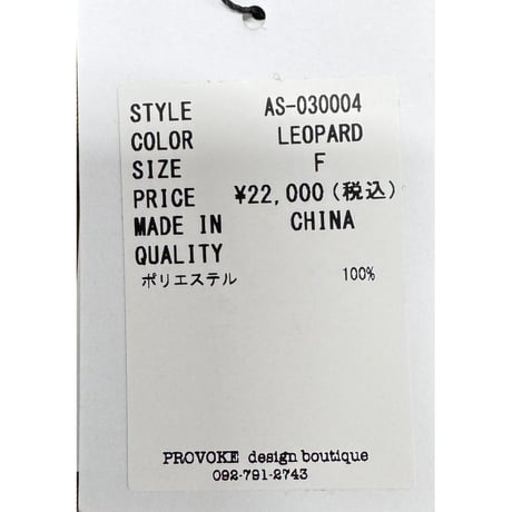 【ARCHIVE STANCE】leopard dolmanS shirt